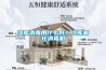 冷庫(kù)消毒用什么好？冷庫(kù)霧化消毒機(jī)
