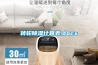 轉(zhuǎn)輪除濕計算表.docx