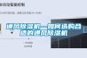 通風(fēng)除濕機(jī)—如何選購(gòu)合適的通風(fēng)除濕機(jī)