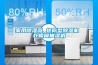家用除濕器 迷你型除濕機(jī) 衣帽間抽濕機(jī)
