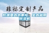防潮要內(nèi)外兼修，室內(nèi)就用除濕機(jī)