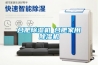 合肥除濕機(jī)◆合肥家用除濕機(jī)