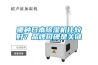 哪種日本除濕機(jī)比較好？品牌口碑是關(guān)鍵