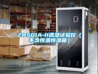 常見(jiàn)問(wèn)題ZB501A-II透濕試驗(yàn)儀（不含恒溫恒濕箱）