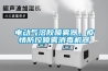 電動氣溶膠噴霧器，疫情防控噴霧消毒機器