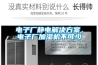 電子廠靜電解決方案，電子廠加濕機(jī)不可少