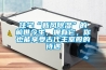 住宅“新風(fēng)除濕”的前世今生，擁有它，你也能享受古代王室般的待遇