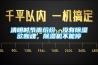 清明時(shí)節(jié)雨紛紛，沒有除濕欲斷魂，除濕機(jī)不能停