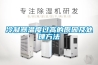 冷凝器溫度過(guò)高的原因及處理方法
