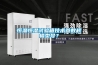 恒溫恒濕試驗(yàn)箱技術(shù)參數(shù)規(guī)格型號(hào)？
