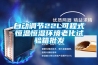 自動調(diào)節(jié)22L可程式恒溫恒濕環(huán)境老化試驗箱批發(fā)