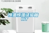 恒溫恒濕試驗箱 HT