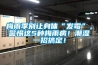 梅雨季別讓身體“發(fā)霉”，警惕這5種梅雨??！潮濕一招搞定！