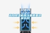 選購(gòu)除濕機(jī)是注重質(zhì)量還是外觀