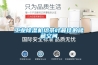 工業(yè)除濕機給茶葉最佳的儲藏空間