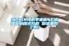 當(dāng)2018梅雨季來臨 全城濕噠噠模式開啟 你準(zhǔn)備好了嗎？