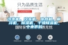 冷水機，冷凍機，冰水機，制冷機，除濕機，干燥除濕機，中央供料