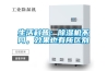 生活科普：除濕機(jī)不同，效果也有所區(qū)別