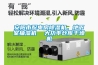 安陽市配電房除濕機，地下室抽濕機  大功率倉庫干燥機