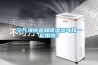 空氣凈化器和除濕器可以一起用嗎？
