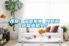 觀察：中國(guó)家電 如何超越彎道機(jī)會(huì)？