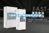 工業(yè)除濕機(jī)-抽濕機(jī)批發(fā)價(jià)銷(xiāo)售