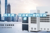 陳先勇：除濕機行業(yè)的領(lǐng)跑者