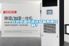 臺式恒溫恒濕試驗箱有哪幾種？