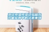 淺談恒溫恒濕試驗(yàn)箱在計(jì)量檢測中的注意事項(xiàng)