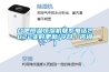 合肥恒溫恒濕機(jī)聯(lián)系電話2022實時更新(今日／咨詢)