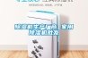 除濕機生產(chǎn)廠商 家用除濕機批發(fā)