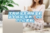 沈陽橋梁專用除濕機(jī)怎么選擇(號(hào)外！2022已更新)