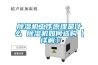 除濕機(jī)工作原理是什么 除濕機(jī)如何選購【詳解】