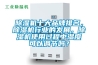 除濕機(jī)十大品牌排名，除濕機(jī)行業(yè)的發(fā)展，除濕機(jī)使用過程中濕度可以調(diào)節(jié)嗎？