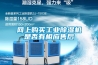 網(wǎng)上購(gòu)買工業(yè)除濕機(jī)是否有相應(yīng)售后