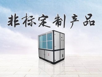 行業(yè)新聞國(guó)內(nèi)電子廠(chǎng)房的加濕標(biāo)準(zhǔn)