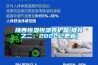 陜西恒溫恒濕養(yǎng)護箱(推薦之二：2022已更新)