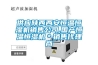 供應(yīng)陜西西安恒溫恒濕機(jī)銷售公司,國(guó)產(chǎn)恒溫恒濕機(jī)＊銷售代理商