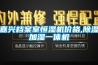 嘉興檔案室恒濕機(jī)價(jià)格,除濕加濕一體機(jī)