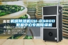 機房除濕機DH-8480D 數(shù)據(jù)中心專用除濕機