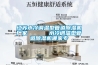 江蘇水冷調(diào)溫型管道除濕機廠家      水冷調(diào)溫型管道除濕機哪家專