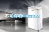 電動(dòng)噴霧器讓你遠(yuǎn)離病毒