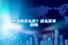 除濕機(jī)怎么買？這么買不后悔
