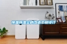 恒溫恒濕空調(diào)改造工程設(shè)計