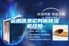 運(yùn)用信息論判斷除濕機(jī)故障