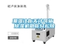潮濕讓你無計(jì)可施 除濕機(jī)助你輕松除