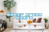 除濕機(jī)生產(chǎn) 工廠車(chē)間用除濕機(jī)廠家
