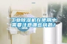 工業(yè)除濕機(jī)在使用中需要注意哪些問題？