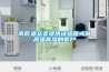 高低溫交變濕熱試驗(yàn)箱或做高溫高濕的客戶(hù)
