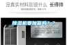 除濕機要加氟嗎？？